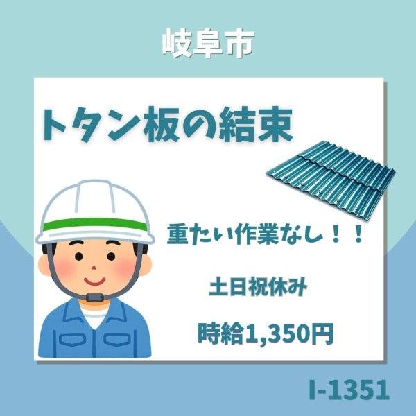 株式会社ドゥパワーコーポレーション　応募受付の仕事画像1