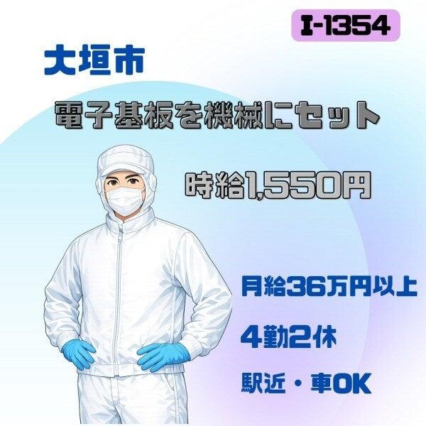 株式会社ドゥパワーコーポレーション　応募受付の仕事画像1