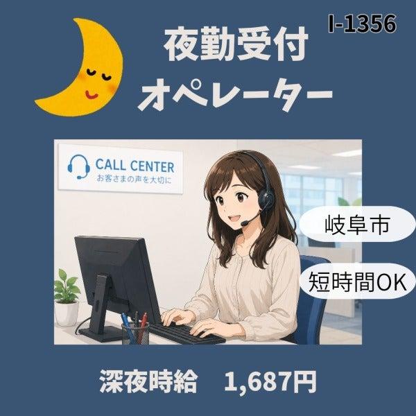 株式会社ドゥパワーコーポレーション　応募受付の仕事画像1