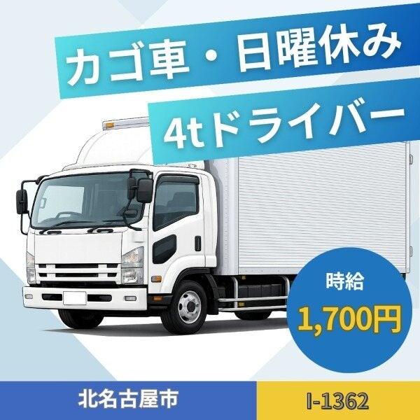 ドゥパワーコーポレーション  応募受付の仕事画像1