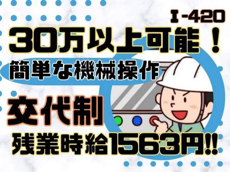 株式会社ドゥパワーコーポレーション 【本社】ご応募受付の仕事画像1