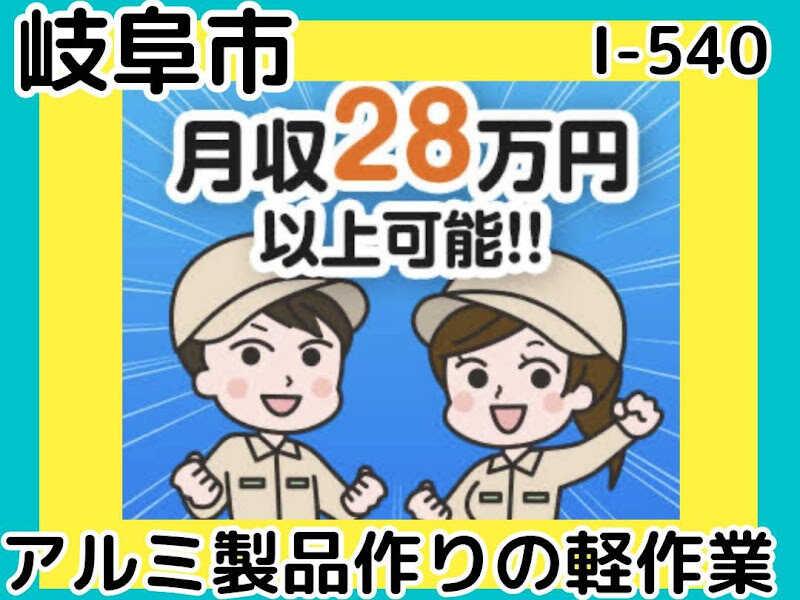 株式会社ドゥパワーコーポレーション 【本社】ご応募受付の仕事画像1