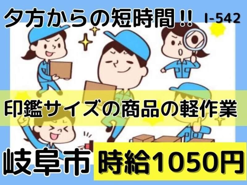 株式会社ドゥパワーコーポレーション 【本社】ご応募受付の仕事画像1