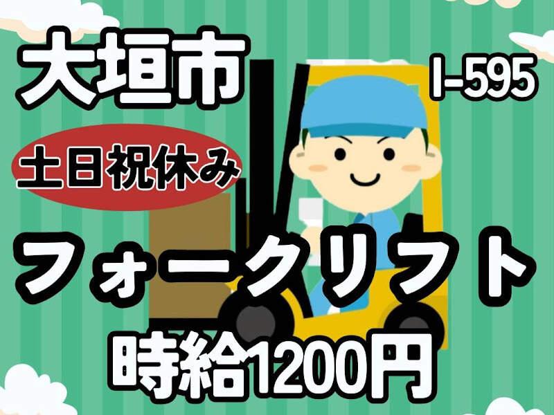 株式会社ドゥパワーコーポレーション 【本社】ご応募受付の仕事画像1