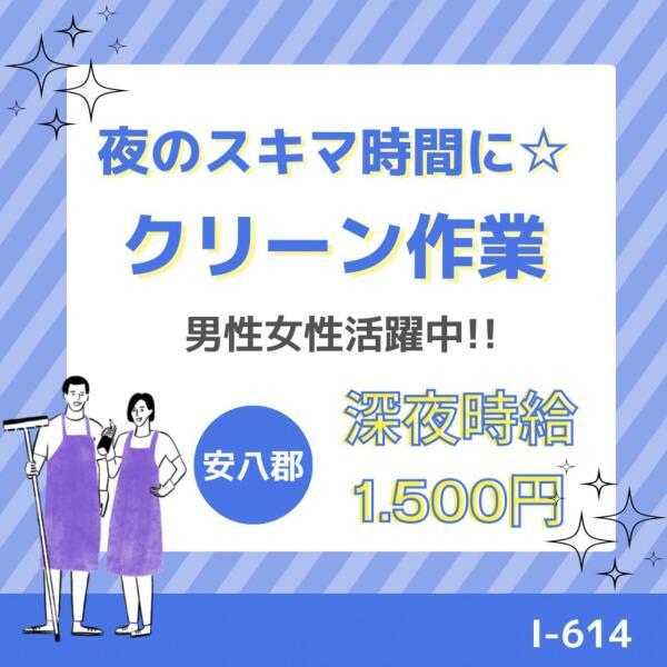 株式会社ドゥパワーコーポレーション　採用担当係の仕事画像1