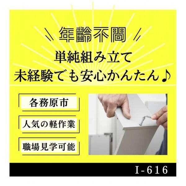 株式会社ドゥパワーコーポレーション　採用担当係の仕事画像1