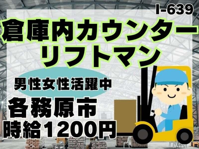 株式会社ドゥパワーコーポレーション 【本社】ご応募受付の仕事画像1