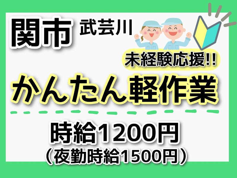 株式会社ドゥパワーコーポレーション 【本社】ご応募受付の仕事画像1