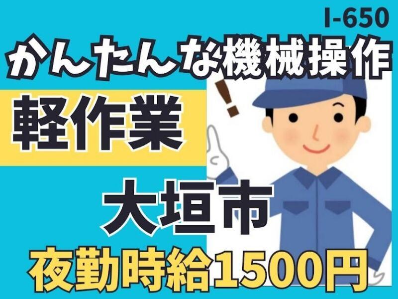 株式会社ドゥパワーコーポレーション 【本社】ご応募受付の仕事画像1