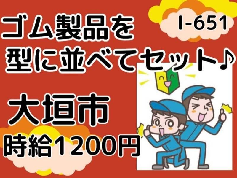 株式会社ドゥパワーコーポレーション 【本社】ご応募受付の仕事画像1