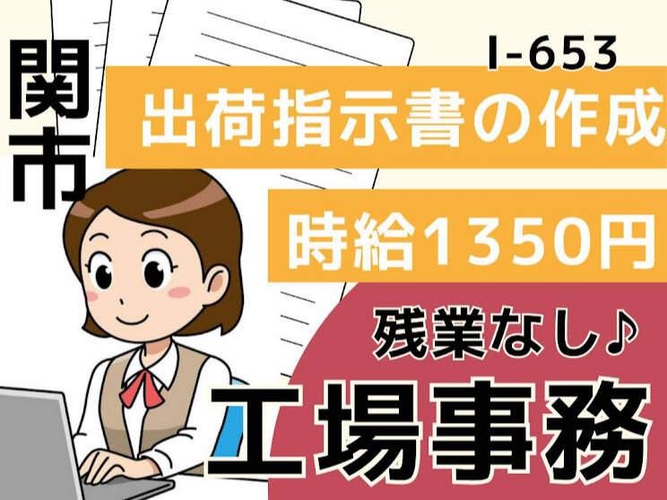 株式会社ドゥパワーコーポレーション 【本社】ご応募受付の仕事画像1