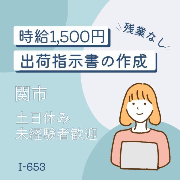 ドゥパワーコーポレーション  応募受付の仕事画像1