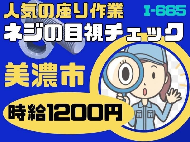 株式会社ドゥパワーコーポレーション 【本社】ご応募受付の仕事画像1