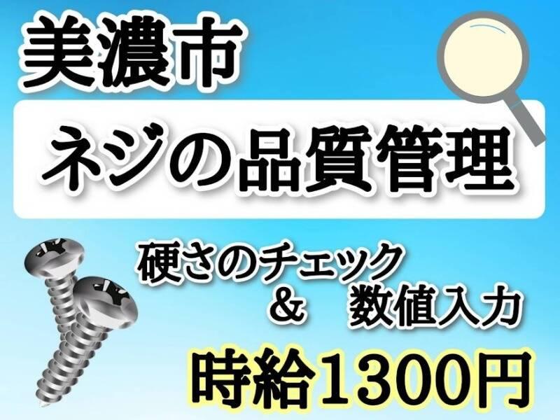 株式会社ドゥパワーコーポレーション 【本社】ご応募受付の仕事画像1