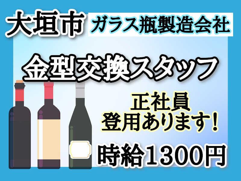 株式会社ドゥパワーコーポレーション 【本社】ご応募受付の仕事画像1
