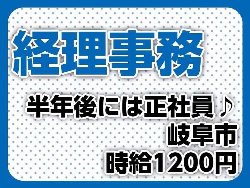 株式会社ドゥパワーコーポレーション 【本社】採用受付の仕事画像1