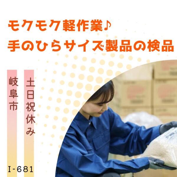 株式会社ドゥパワーコーポレーション 【本社】ご応募受付の仕事画像1