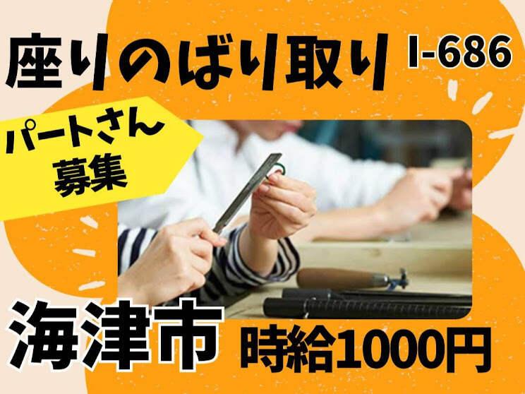 株式会社ドゥパワーコーポレーション 【本社】ご応募受付の仕事画像1