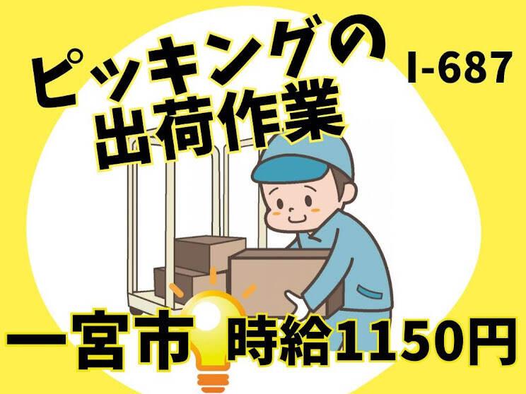 株式会社ドゥパワーコーポレーション 【本社】ご応募受付の仕事画像1