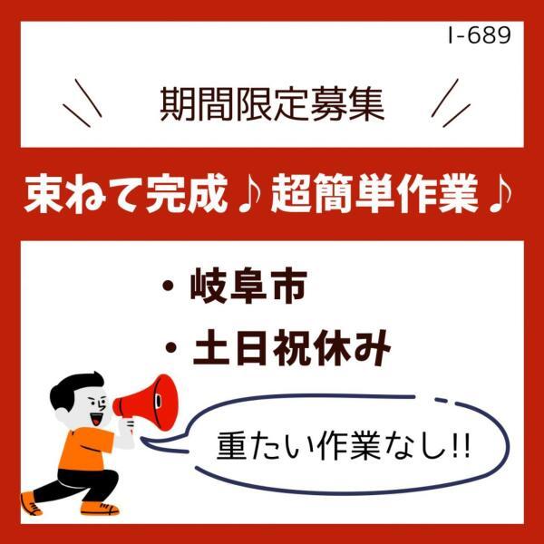 株式会社ドゥパワーコーポレーション 【本社】ご応募受付の仕事画像1