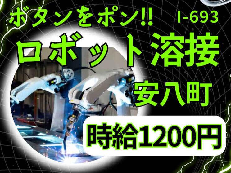 株式会社ドゥパワーコーポレーション 【本社】ご応募受付の仕事画像1