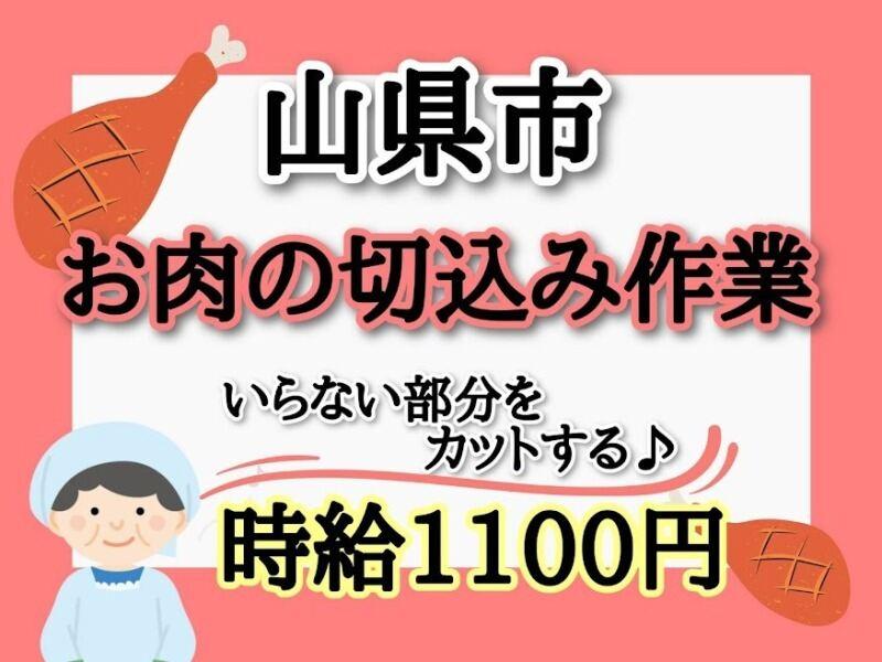 株式会社ドゥパワーコーポレーション 【本社】ご応募受付の仕事画像1