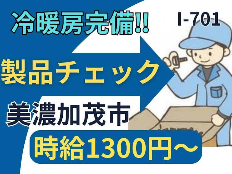 株式会社ドゥパワーコーポレーション 【本社】ご応募受付の仕事画像1