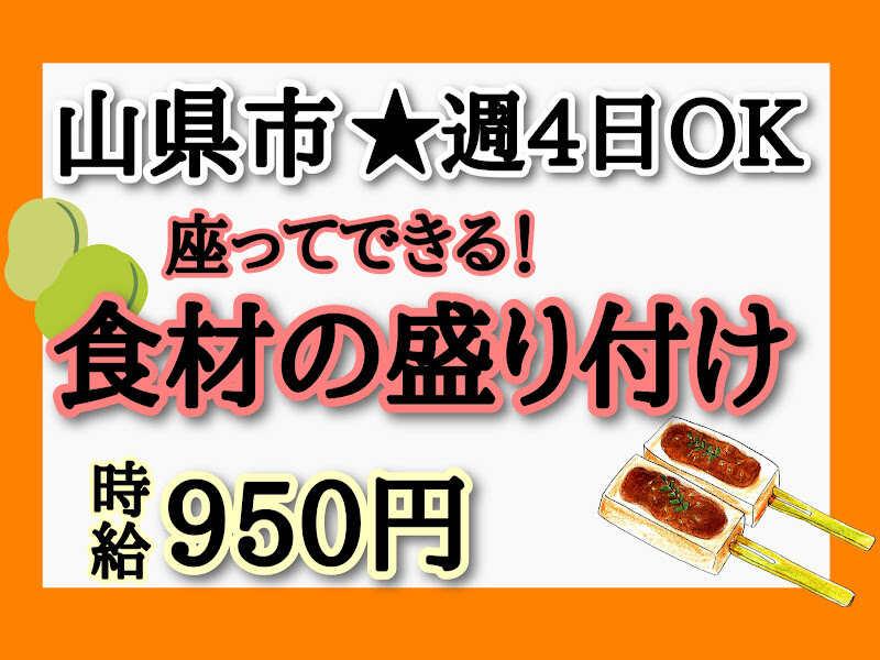 株式会社ドゥパワーコーポレーション　採用担当係の仕事画像1