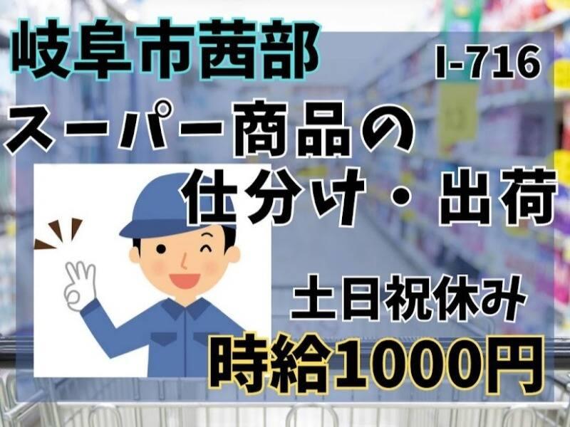 株式会社ドゥパワーコーポレーション 【本社】ご応募受付の仕事画像1