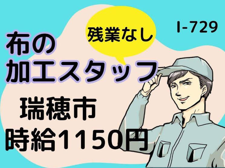 株式会社ドゥパワーコーポレーション 【本社】ご応募受付の仕事画像1