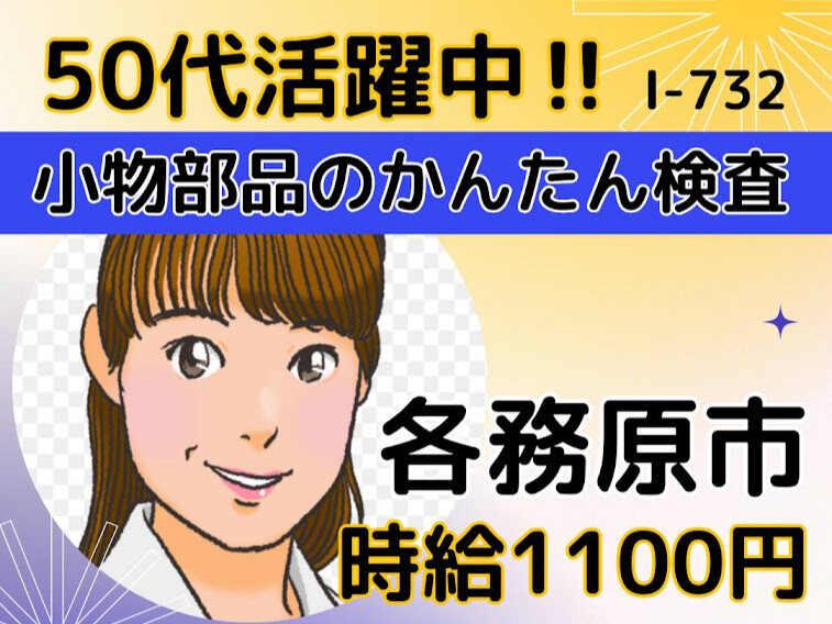 株式会社ドゥパワーコーポレーション 【本社】ご応募受付の仕事画像1