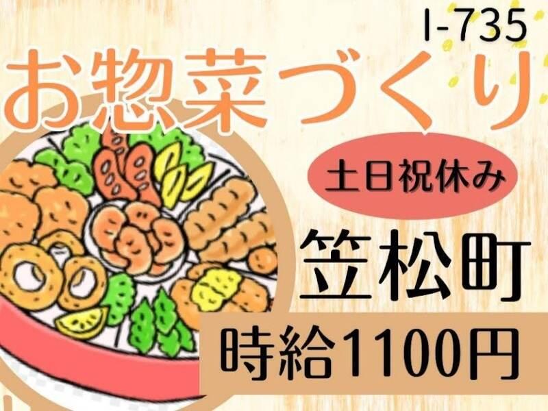 株式会社ドゥパワーコーポレーション 【本社】ご応募受付の仕事画像1