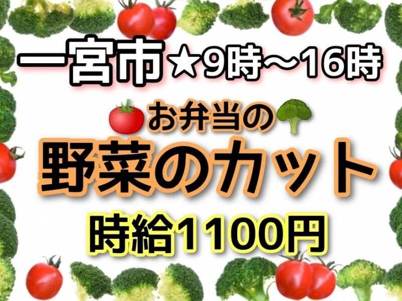 株式会社ドゥパワーコーポレーション　採用担当係の仕事画像1