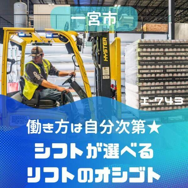 株式会社ドゥパワーコーポレーション 【本社】ご応募受付の仕事画像1