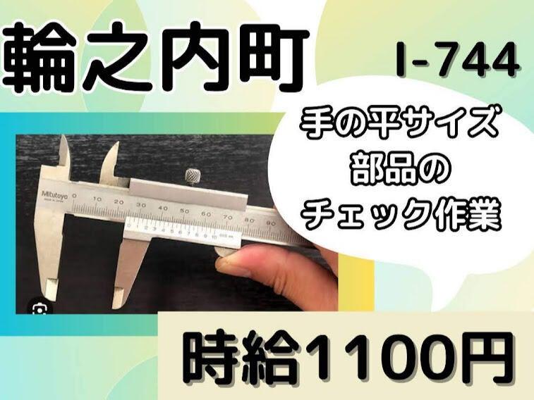 株式会社ドゥパワーコーポレーション 【本社】ご応募受付の仕事画像1