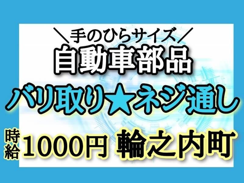 株式会社ドゥパワーコーポレーション 【本社】ご応募受付の仕事画像1