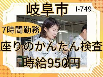 株式会社ドゥパワーコーポレーション 【本社】ご応募受付の仕事画像1