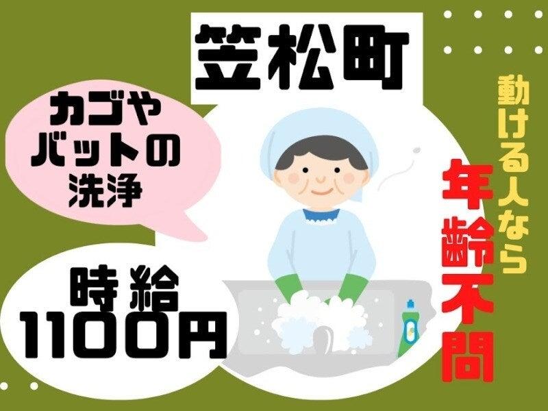 株式会社ドゥパワーコーポレーション　採用担当係の仕事画像1