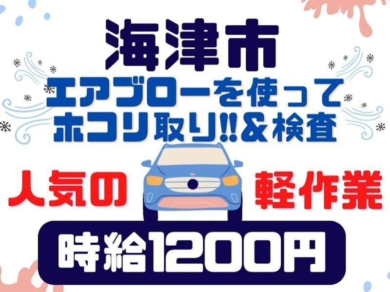 （株）ドゥパワーコーポレーション　採用担当係の仕事画像1