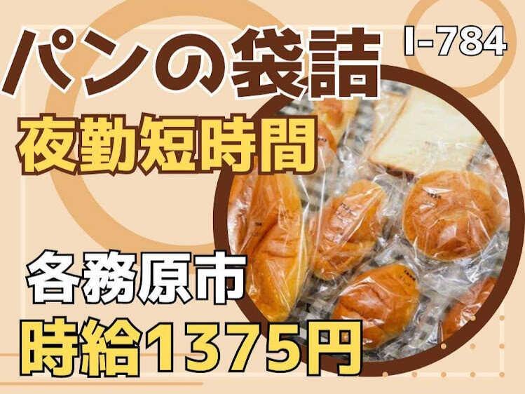 株式会社ドゥパワーコーポレーション 【本社】ご応募受付の仕事画像1