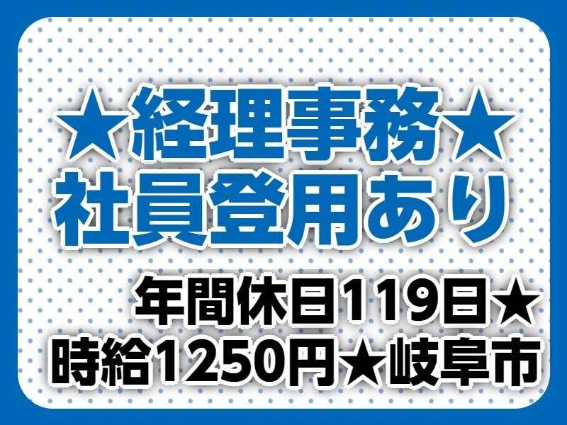 株式会社ドゥパワーコーポレーション 【本社】ご応募受付の仕事画像1