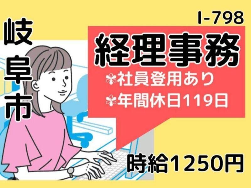 株式会社ドゥパワーコーポレーション 【本社】ご応募受付の仕事画像1