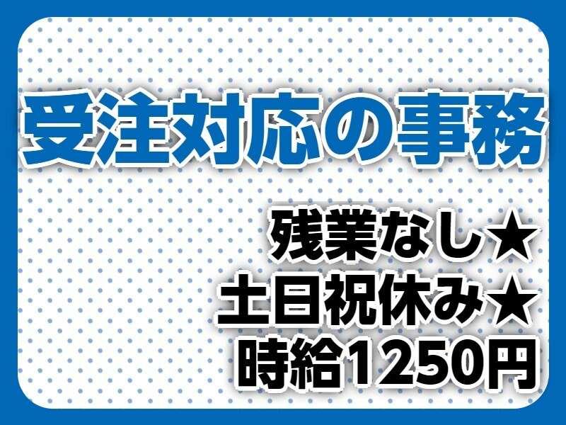 株式会社ドゥパワーコーポレーションの仕事画像1