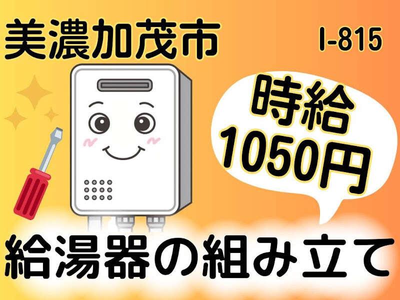 株式会社ドゥパワーコーポレーションの仕事画像1