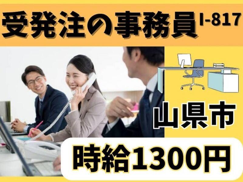 株式会社ドゥパワーコーポレーション　採用担当係の仕事画像1