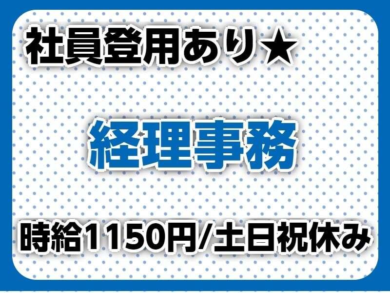 株式会社ドゥパワーコーポレーションの仕事画像1