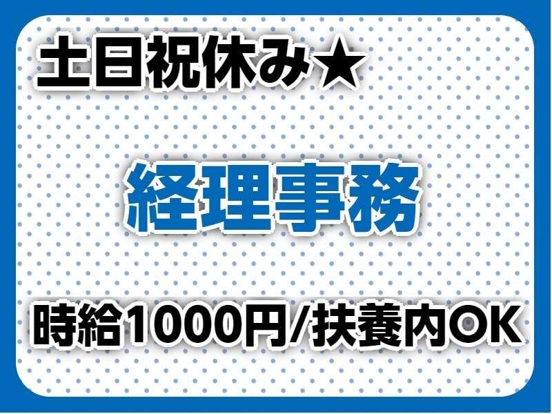 株式会社ドゥパワーコーポレーションの仕事画像1