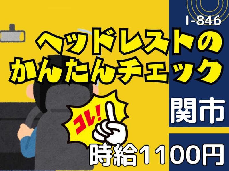 株式会社ドゥパワーコーポレーションの仕事画像1