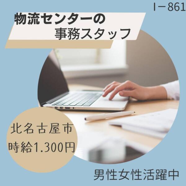 株式会社ドゥパワーコーポレーションの仕事画像1