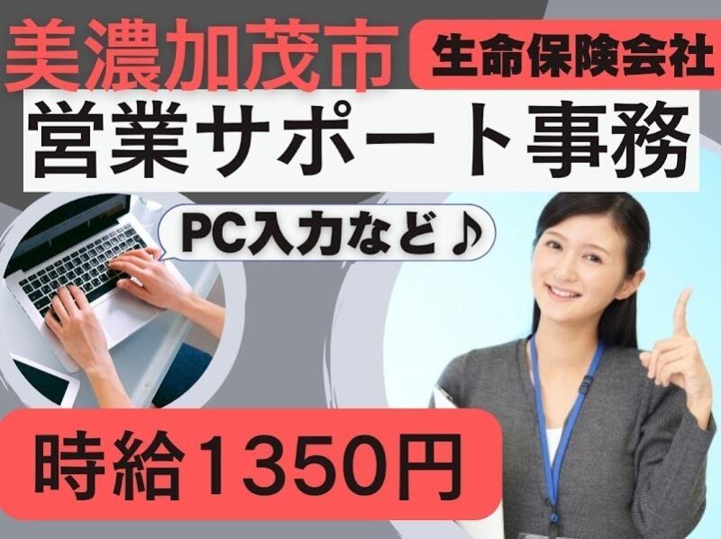 株式会社ドゥパワーコーポレーション　採用担当係の仕事画像1